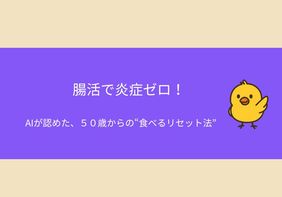 祝・出版🎉AIと二人三脚でKindle初出版📙〜KDP地獄を越えて〜