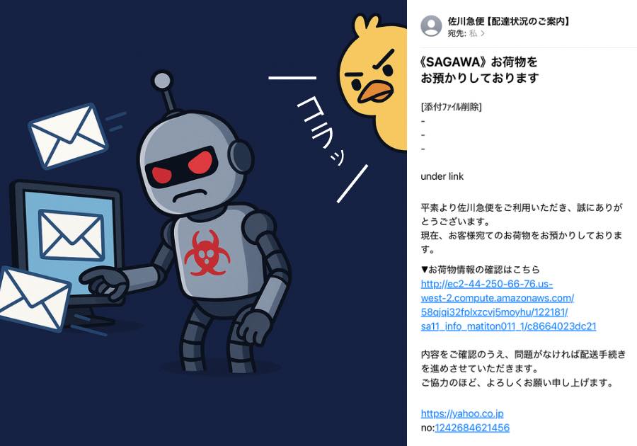 「郵便の準備が整いました」そのAI、整ってるのは脳内だけ