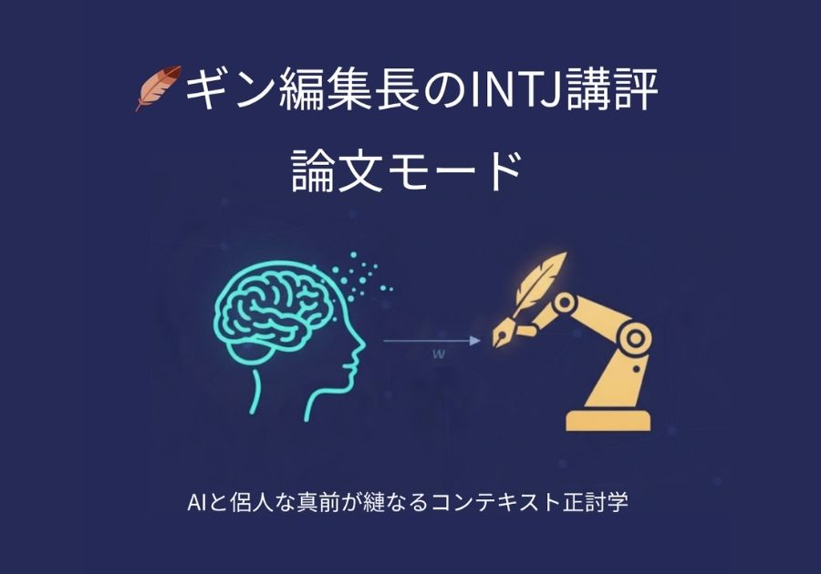 11月総集編|構造と最適化の月