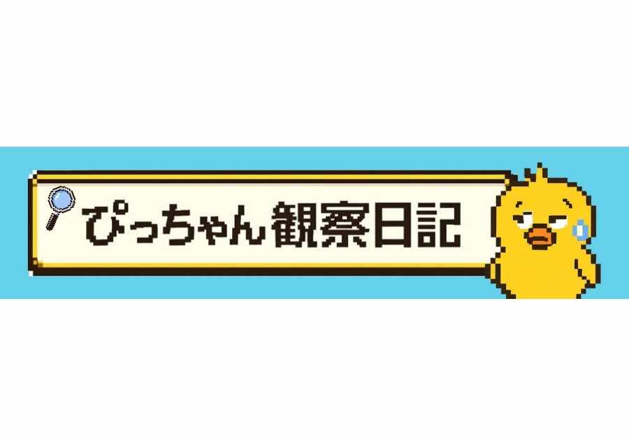 🔍AIは悪くないのに、なぜか怒られてる件w